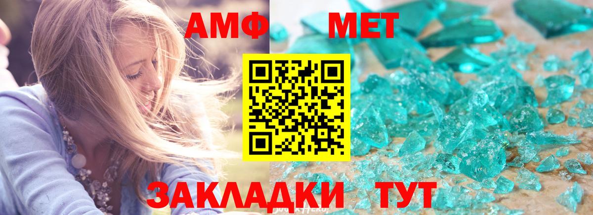 АМФЕТАМИН  hydra рабочий сайт  Кострома  АМФЕТАМИН Premium  Вход с VPN 