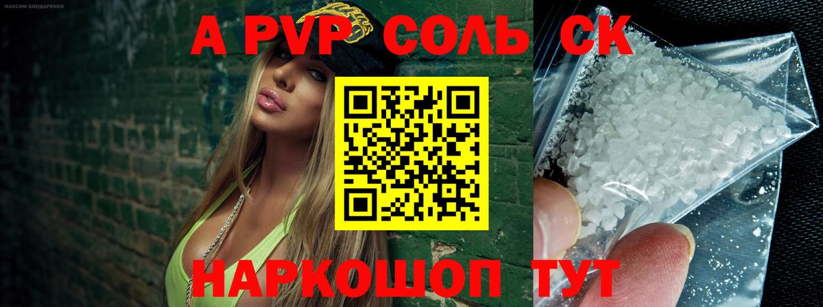 Alfa_PVP СК Кострома
