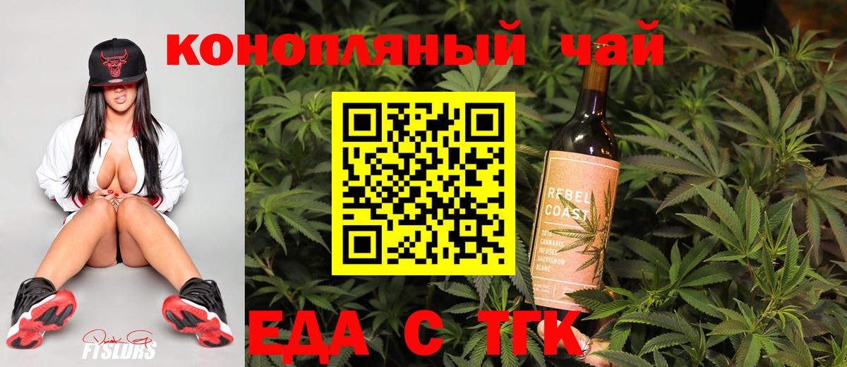 Canna-Cookies конопля  Вход с VPN  Кострома 