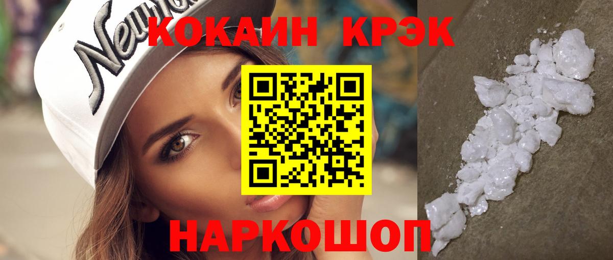 Кострома  Cocaine  Вход с VPN  COCAIN 99% 