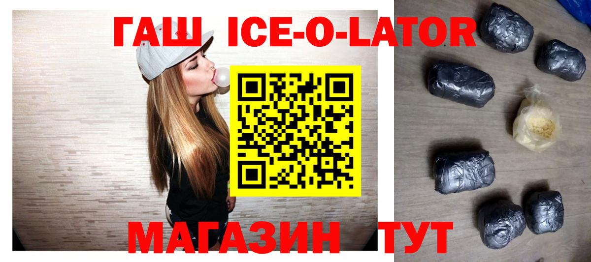 Кострома  дарнет шоп  Гашиш Premium  Вход с VPN  ГАШИШ гарик 