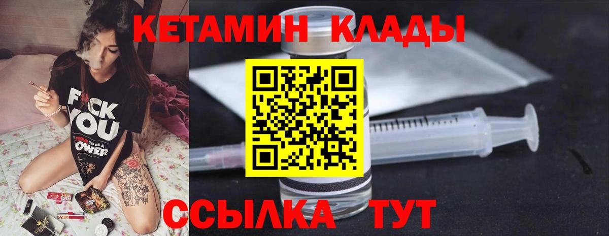 Мефедрон кристаллы  Кострома  Вход с VPN  Конопля 