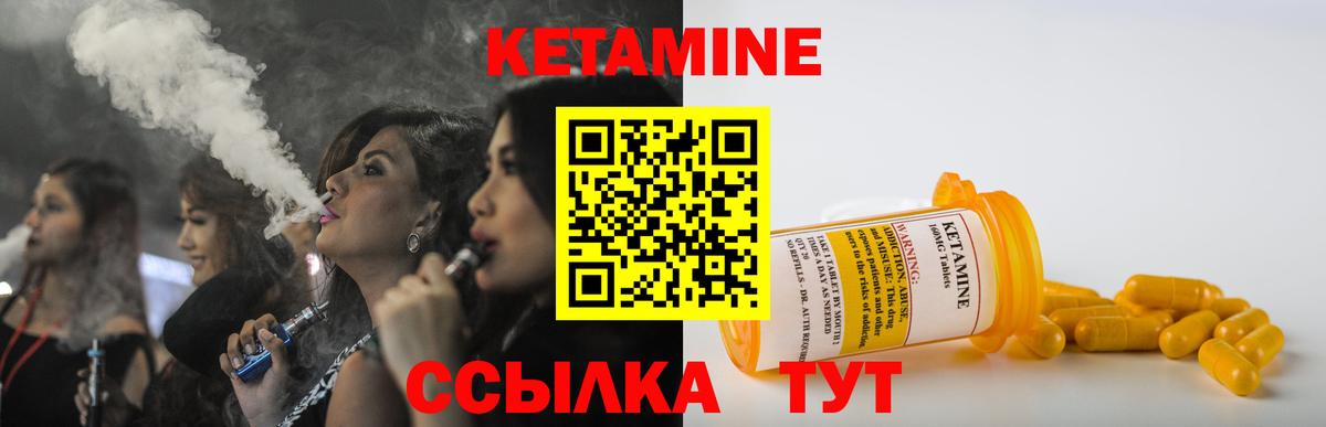 KRAKEN маркетплейс  Вход с VPN  Кетамин ketamine  Кострома  Кетамин VHQ 