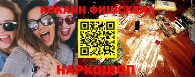 мдма Ярцево