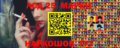 сатива Кингисепп