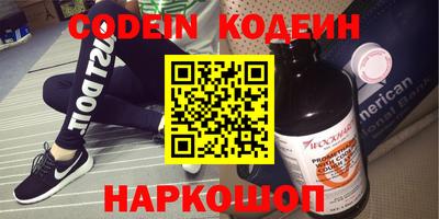 сатива Кингисепп