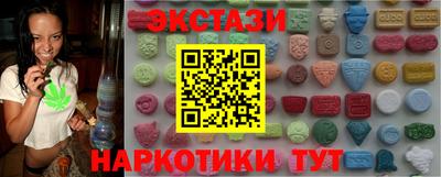 сатива Ярославль