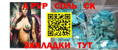 круглые Кимры