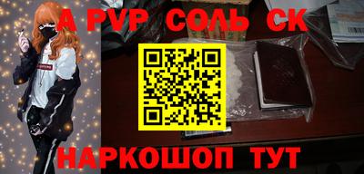круглые Кимры