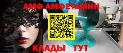 сатива Кингисепп