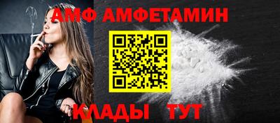 сатива Кингисепп