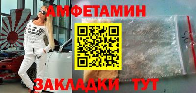 сатива Кингисепп