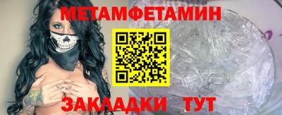 сатива Кингисепп