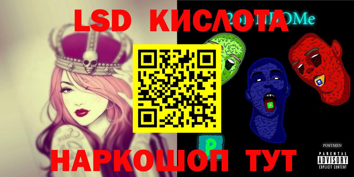 ЛСД экстази кислота  LSD-25 экстази кислота  LSD-25 экстази  Кострома  Вход с VPN 