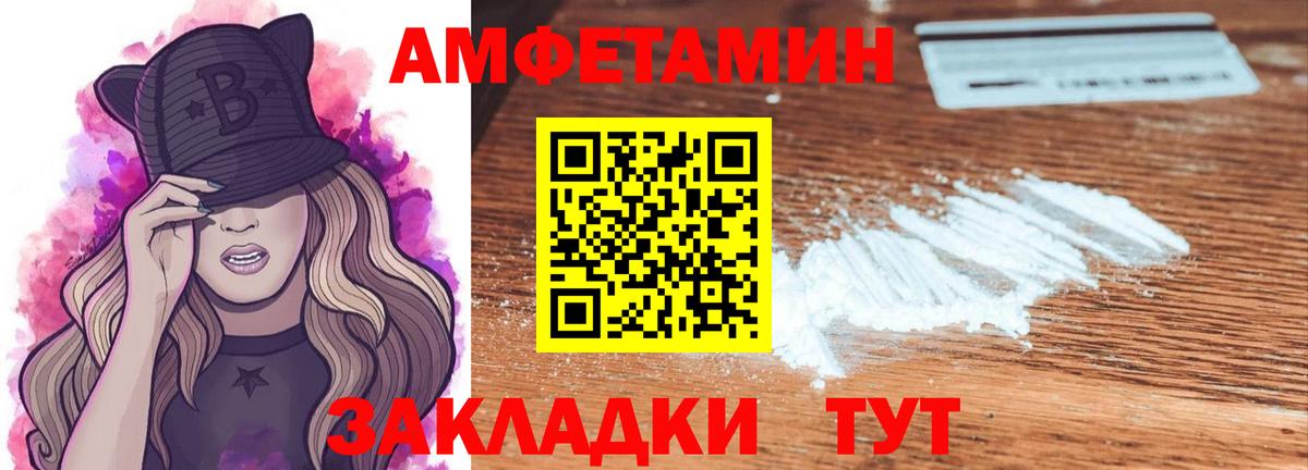 МЕТАМФЕТАМИН Декстрометамфетамин 99.9%  МЕТАМФЕТАМИН Декстрометамфетамин 99.9%  Вход с VPN  Кострома 