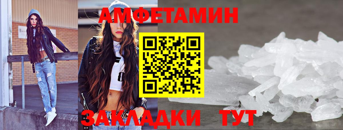 МЕТАМФЕТАМИН винт Кострома