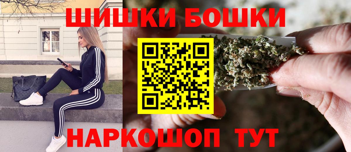 Канабис гибрид Кострома